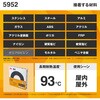 5952 19X10 BOX 業務用超強力両面テープ VHB 5952 粗面用タイプ 3M(スリーエム) 79876048