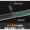 Y4910J 12X10 BOX 業務用超強力両面テープ VHB Y-4910J  透明タイプ 3M(スリーエム) 79876075