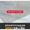 Y4910J 12X10 BOX 業務用超強力両面テープ VHB Y-4910J  透明タイプ 3M(スリーエム) 79876075