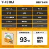 Y4910J 12X10 BOX 業務用超強力両面テープ VHB Y-4910J  透明タイプ 3M(スリーエム) 79876075