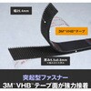 MP3551CF/52CF デュアルロック ファスナー ミニパック MP-3551CF/52CF 3M(スリーエム) 79876154