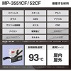 MP3551CF/52CF デュアルロック ファスナー ミニパック MP-3551CF/52CF 3M(スリーエム) 79876154