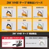 MP3551CF/52CF デュアルロック ファスナー ミニパック MP-3551CF/52CF 3M(スリーエム) 79876154