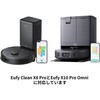 T29F70A2 Eufy 交換用ダストバッグ (X8 Pro / X10 Pro Omni 対応 Eufy 79876365