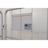 kdgo-1045 俺のカゴ台車 五常 79876627