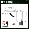 LED-60AL アルバ60W 替球 FMC 79876697