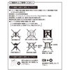 LED-60AL アルバ60W 替球 FMC 79876697