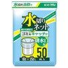 水切りネット 排水口用 50枚 ハウスホールドジャパン