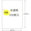 KH14 保存袋増量 ハウスホールドジャパン 79876767