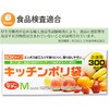 KB18 保存用 BOXポリ袋 300枚入 ハウスホールドジャパン 79876776