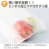 KB18 保存用 BOXポリ袋 300枚入 ハウスホールドジャパン 79876776