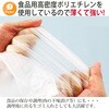 KB18 保存用 BOXポリ袋 300枚入 ハウスホールドジャパン 79876776