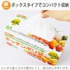 KB18 保存用 BOXポリ袋 300枚入 ハウスホールドジャパン 79876776