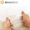 GA13 ばんじゅう袋 大 ハウスホールドジャパン 79876785