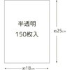 KH13 保存袋増量 ハウスホールドジャパン 79876801