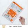KH13 保存袋増量 ハウスホールドジャパン 79876801