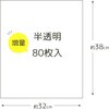 KH15 保存袋増量 ハウスホールドジャパン 79876810