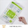 KH15 保存袋増量 ハウスホールドジャパン 79876810