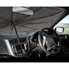 IB-259 傘型カーサンシェード インターベース 79877028