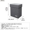 BR-10005 座れる玄関チェア de 防災リュック ブレイン 79878928