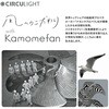 DCC-SW08EC シーリングイージー8畳モデル CIRCULIGHT 79879996