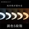 DCC-SW06EC シーリングイージー6畳モデル CIRCULIGHT 79880005