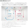 DCC-SW06EC シーリングイージー6畳モデル CIRCULIGHT 79880005
