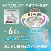 DCC-SW06EC シーリングイージー6畳モデル CIRCULIGHT 79880005