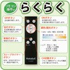 SLDC08788 LEDシーリング 調光タイプ HotaluX(ホタルクス) 79880047