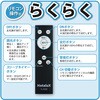 SLDZ08788 LEDシーリング 調光タイプ HotaluX(ホタルクス) 79880074