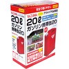 CRY20 c^K\gъ YAZAWA 79880135