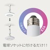 KSLS64CWH ソケットモデル CIRCULIGHT 79880161