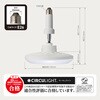 KSLS64CWH ソケットモデル CIRCULIGHT 79880161