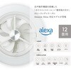 KCC-SW12EA シーリングファンイージーモデルAlexa対応 CIRCULIGHT 79880170