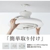 KCC-SW12EA シーリングファンイージーモデルAlexa対応 CIRCULIGHT 79880170