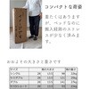 PSB-12195(WW) 高さが変えられる 脚付き すのこマット YAMAZEN(山善) 79880284