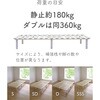 PSB-12195(WW) 高さが変えられる 脚付き すのこマット YAMAZEN(山善) 79880284