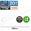 EDLTL20LED-28W LED直管ランプ 電球色 20W形 エコデバイス 79880346