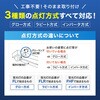 EDLTL40LED-28W LED直管ランプ 電球色 40W形 エコデバイス 79880380