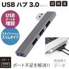 DL-YU505 USBポートハブ デジタルランド 79880398