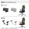 CCR-JET2A312B-WN オフィスチェアーエントリー2ブラックアルミ脚 肘/ヘッドレストセット(配送・組立サービス付き) コクヨ 79883328