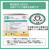 79881350