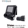 3Vision 前中後3カメラ同時録画 ドライブレコーダー NHTechnology(NHテクノロジー)
