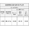 520RRS(GP；GP) 114L SKJ シールチェーン 520RRS ゴールド EKチェーン 79889401
