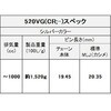 520VG(CR；-) 118L MLJ シールチェーン 520VG シルバー EKチェーン 79890058