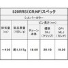 520RRS(CR；NP) 144L SKJ シールチェーン 520RRS シルバー EKチェーン 79889516