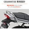 69554 グラブバー CB1000F DAYTONA(デイトナ) 79891546