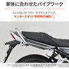 69554 グラブバー CB1000F DAYTONA(デイトナ) 79891546