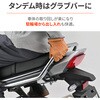 69554 グラブバー CB1000F DAYTONA(デイトナ) 79891546
