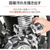 66583 BALL GRIP BRUSH HARD DAYTONA(デイトナ) 79891555